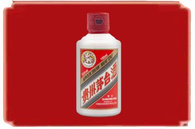 那曲安多县烟酒回收茅台小可爱.jpg